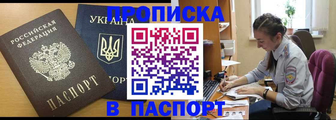 форма 3 в ЕАО
